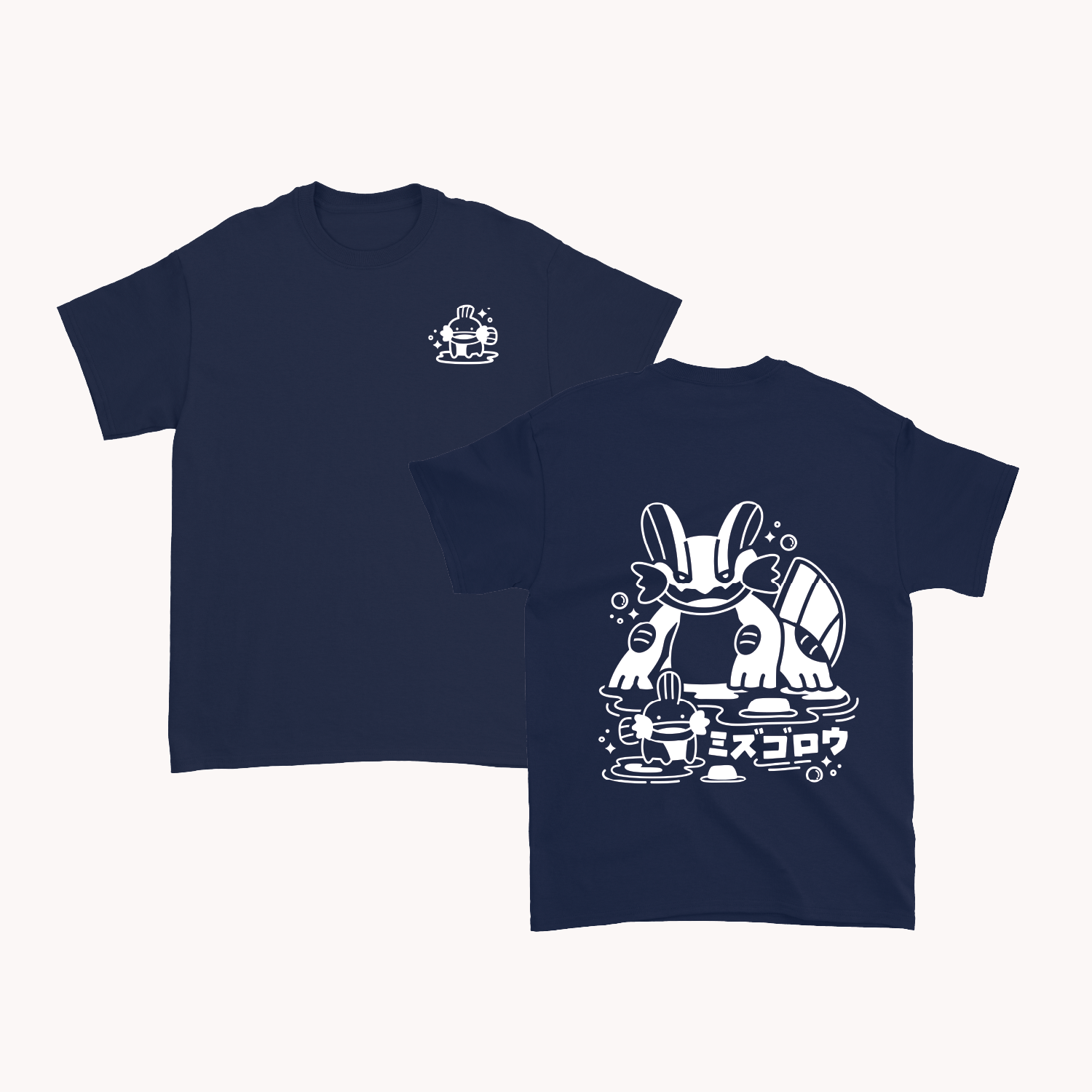 Mudkip Shirt